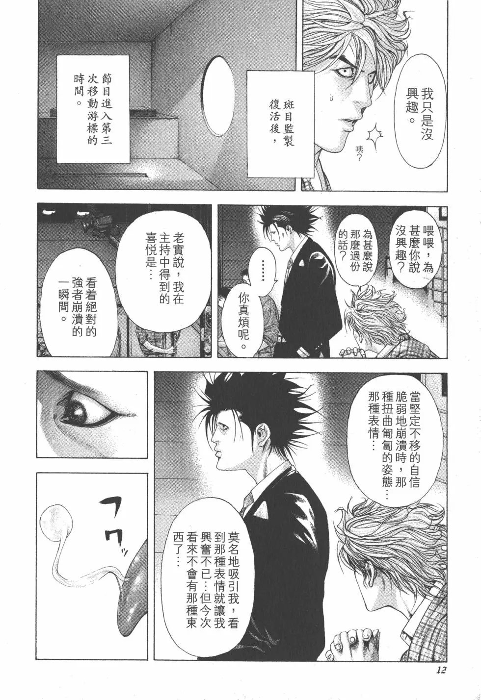 第18卷