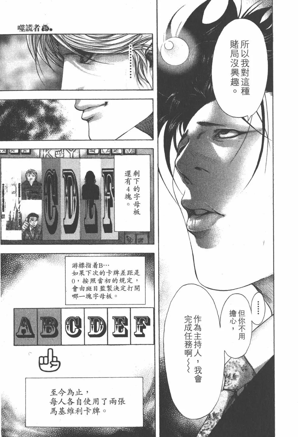 第18卷