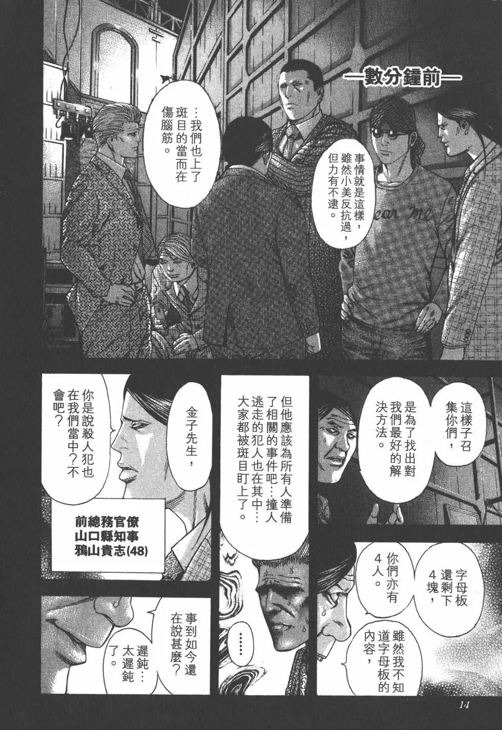 第18卷