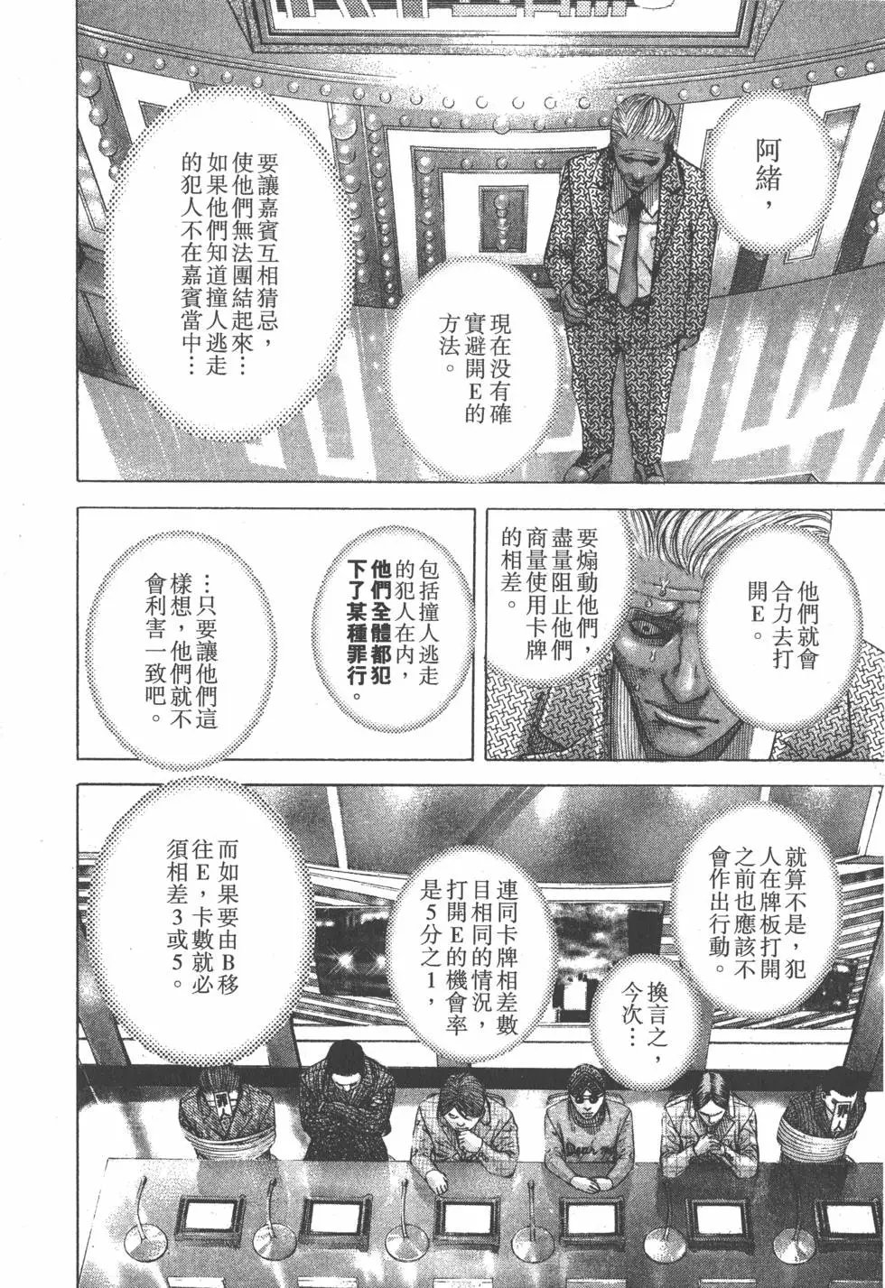 第18卷