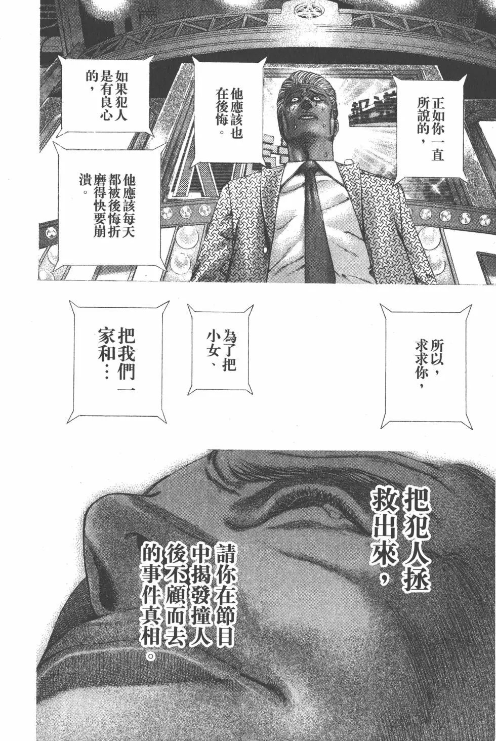 第18卷
