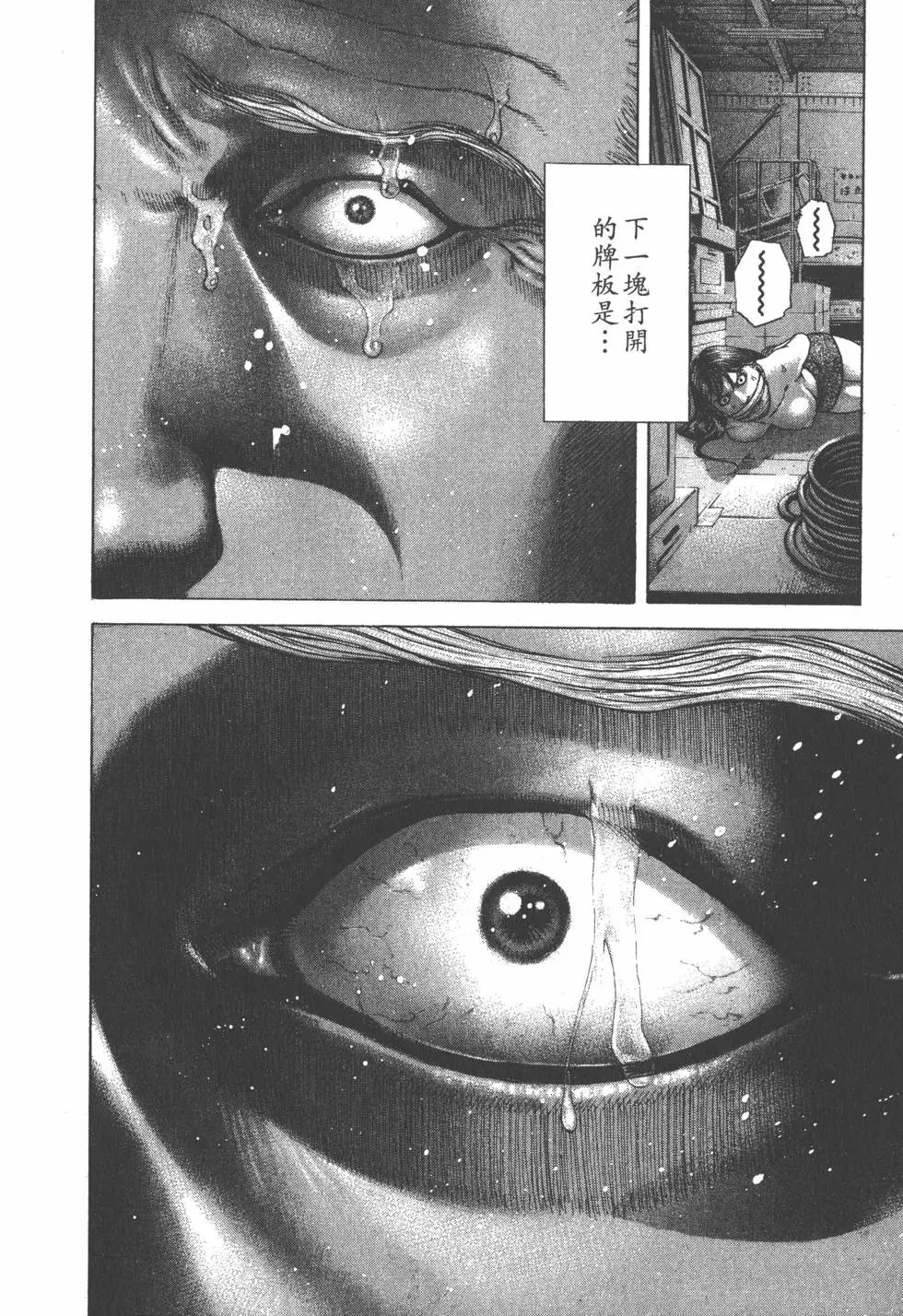 第18卷