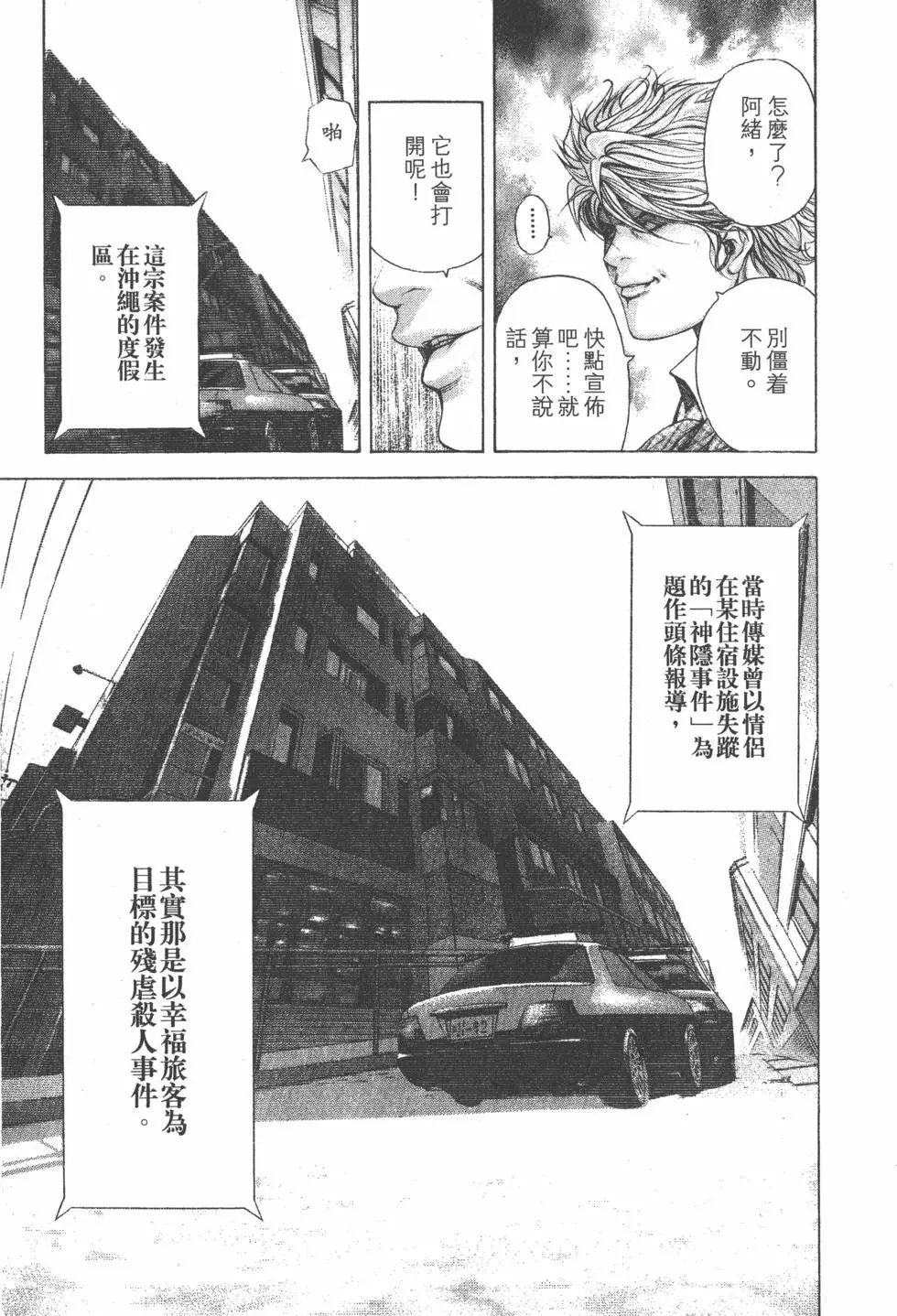 第18卷