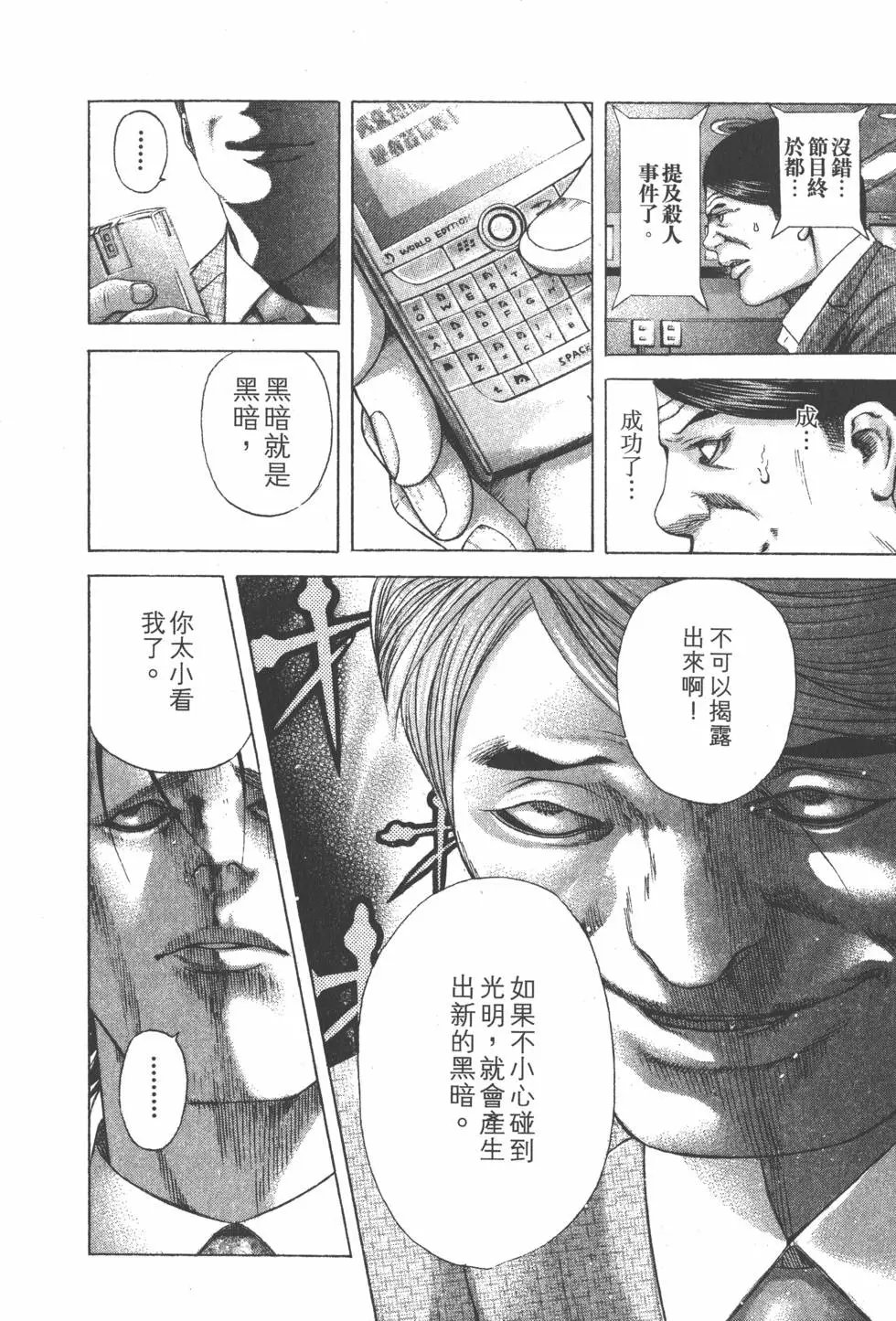 第18卷