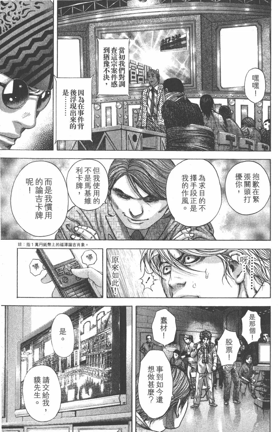 第18卷