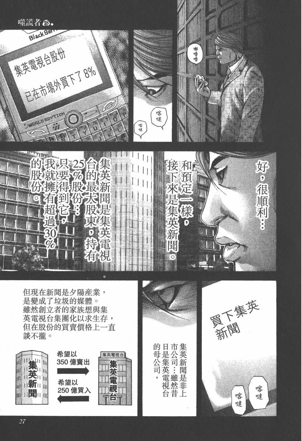 第18卷