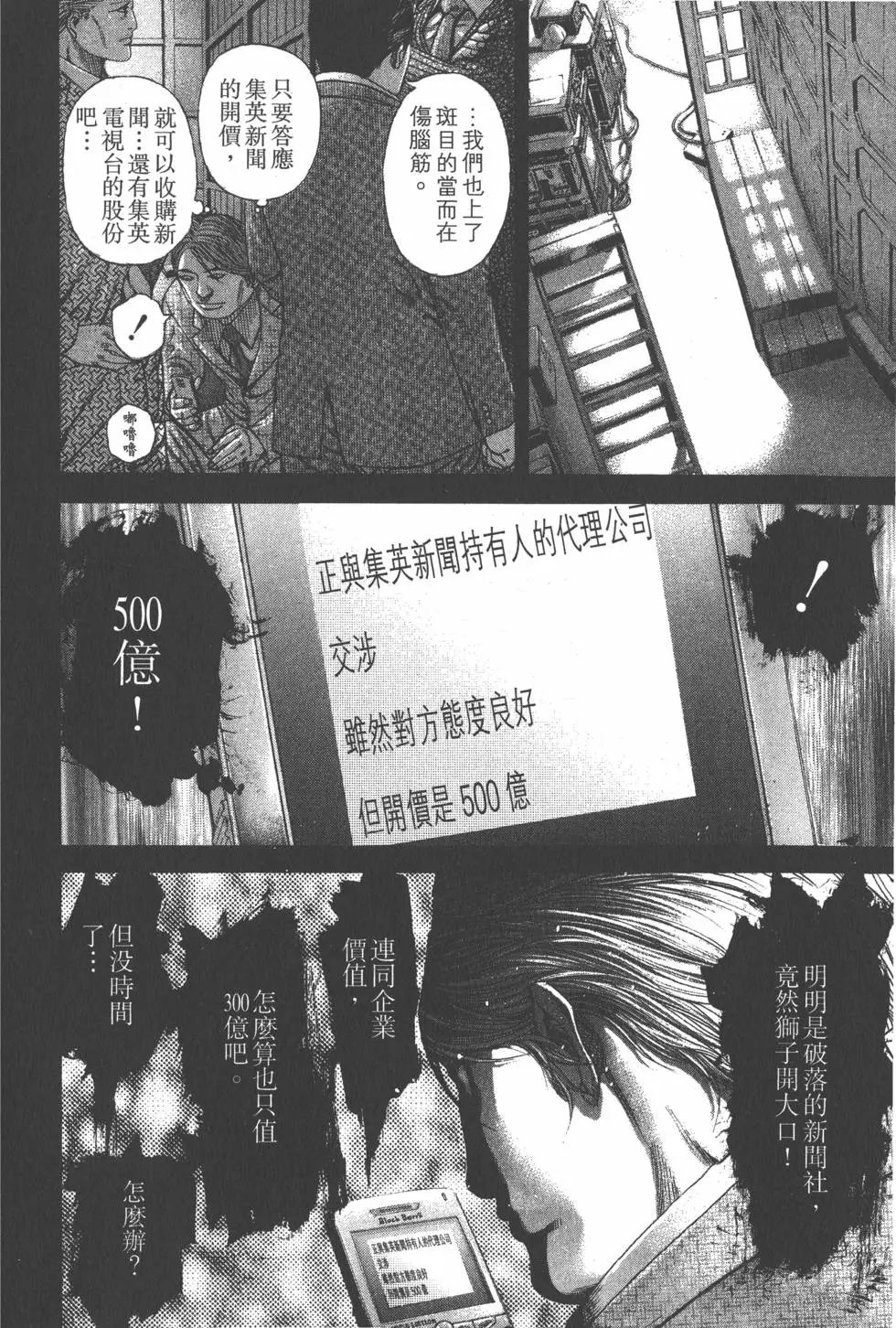 第18卷