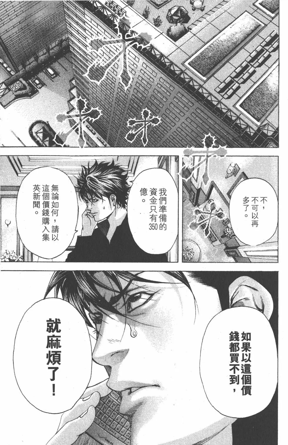 第18卷