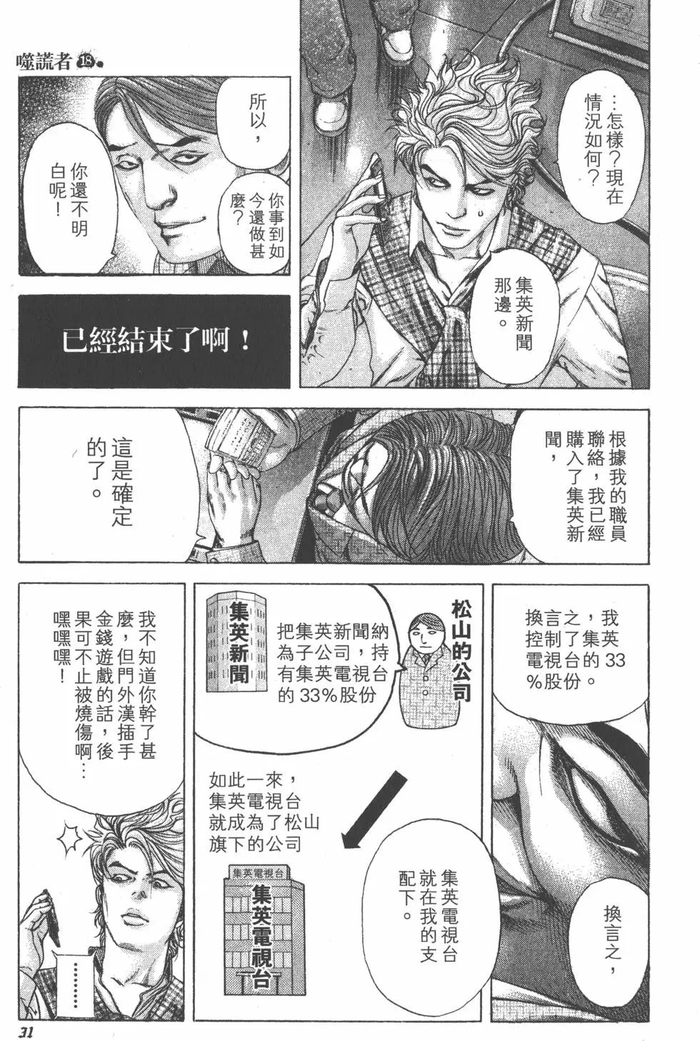第18卷