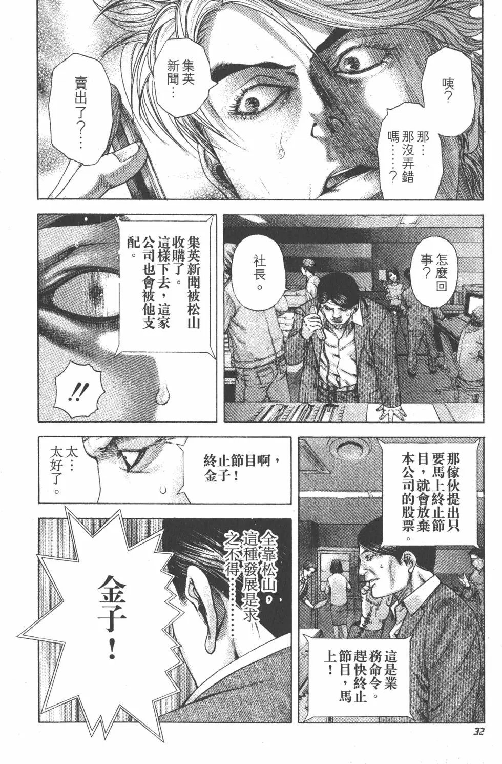 第18卷