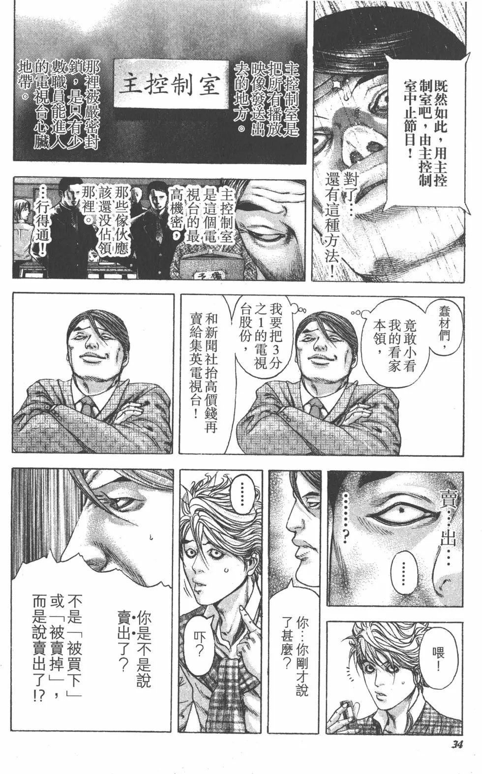 第18卷