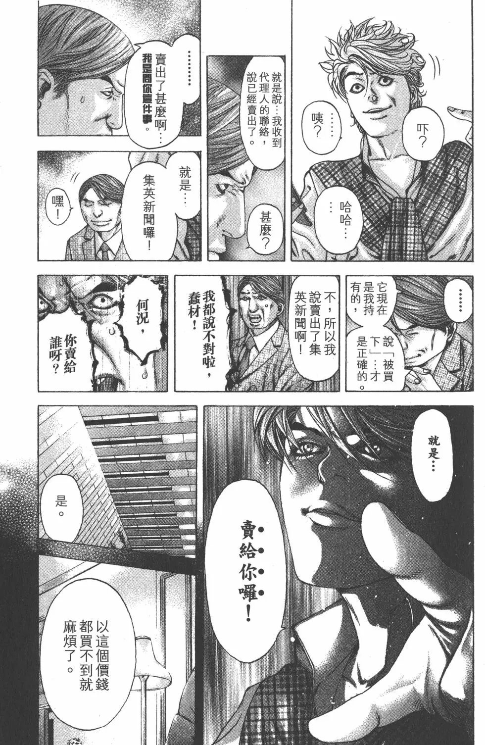 第18卷