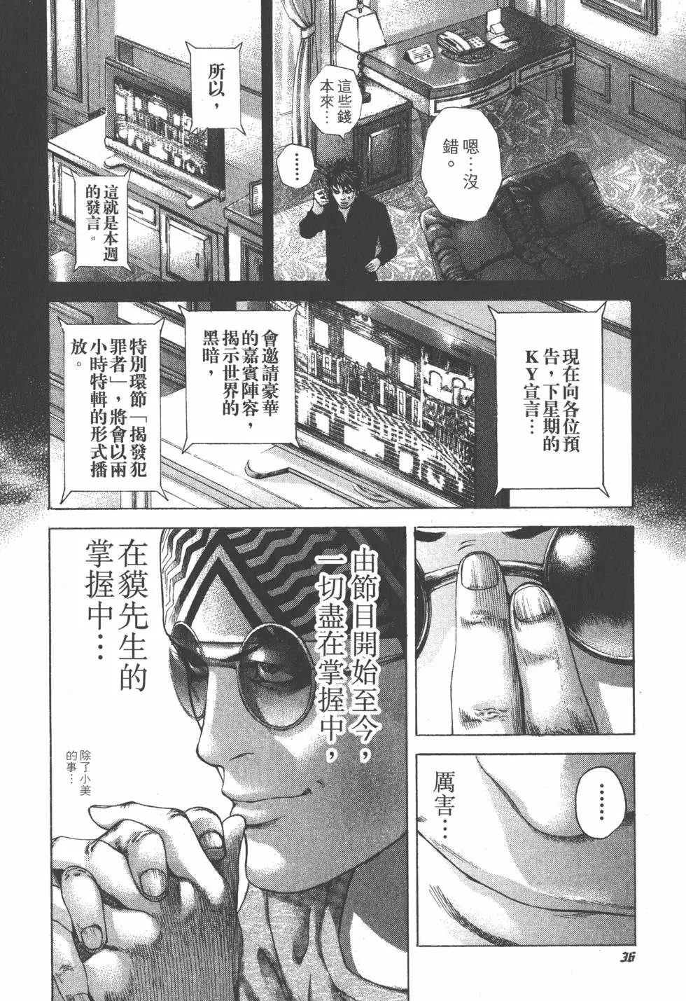第18卷
