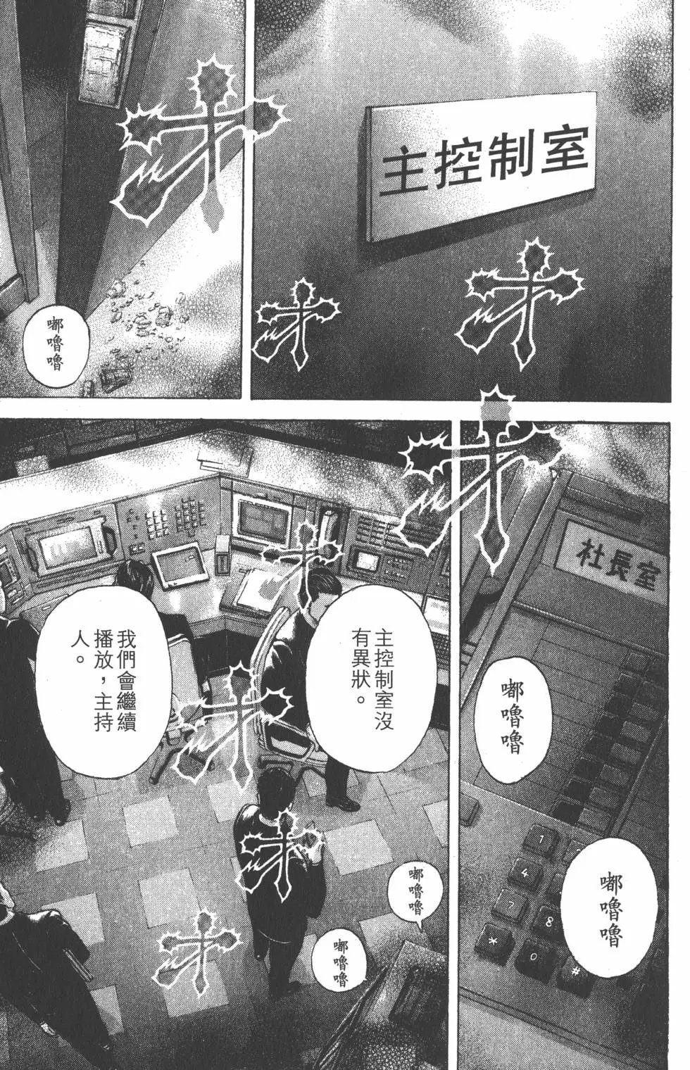 第18卷