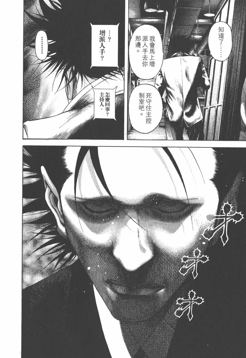 第18卷