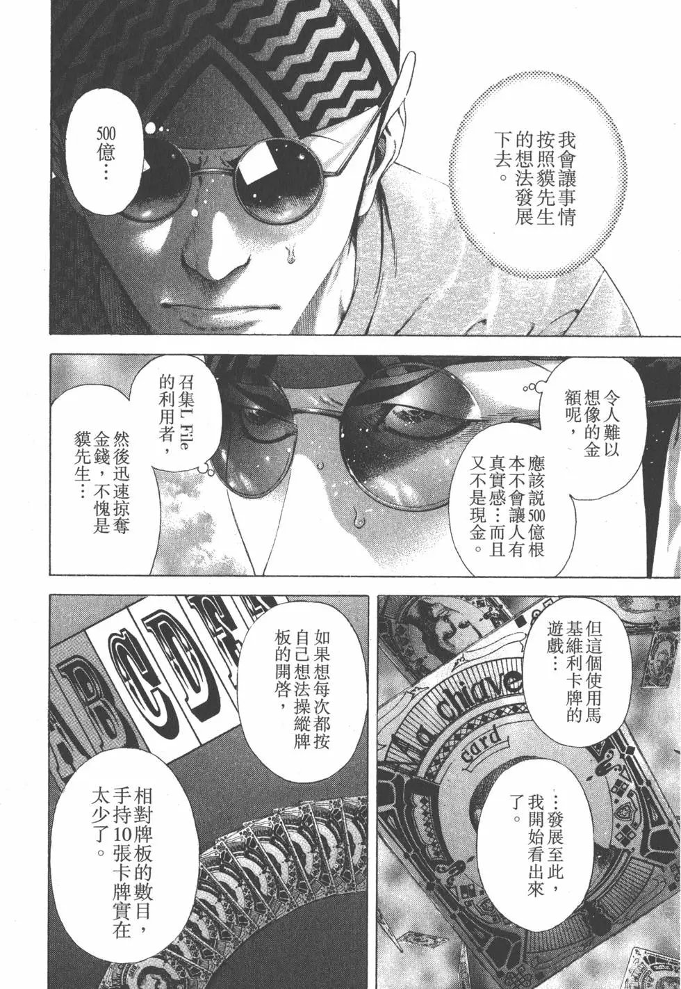 第18卷