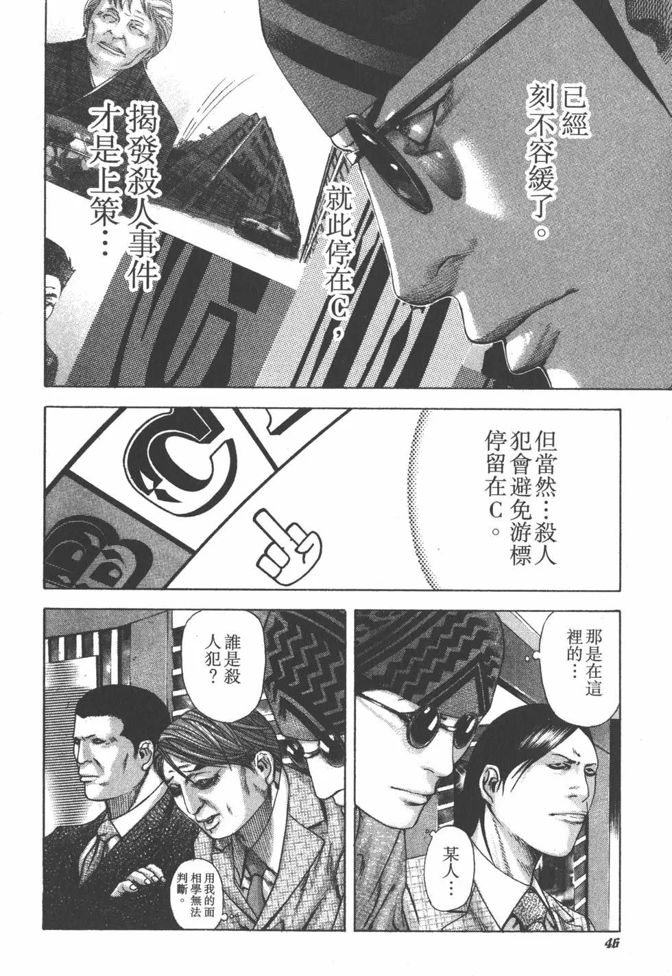 第18卷