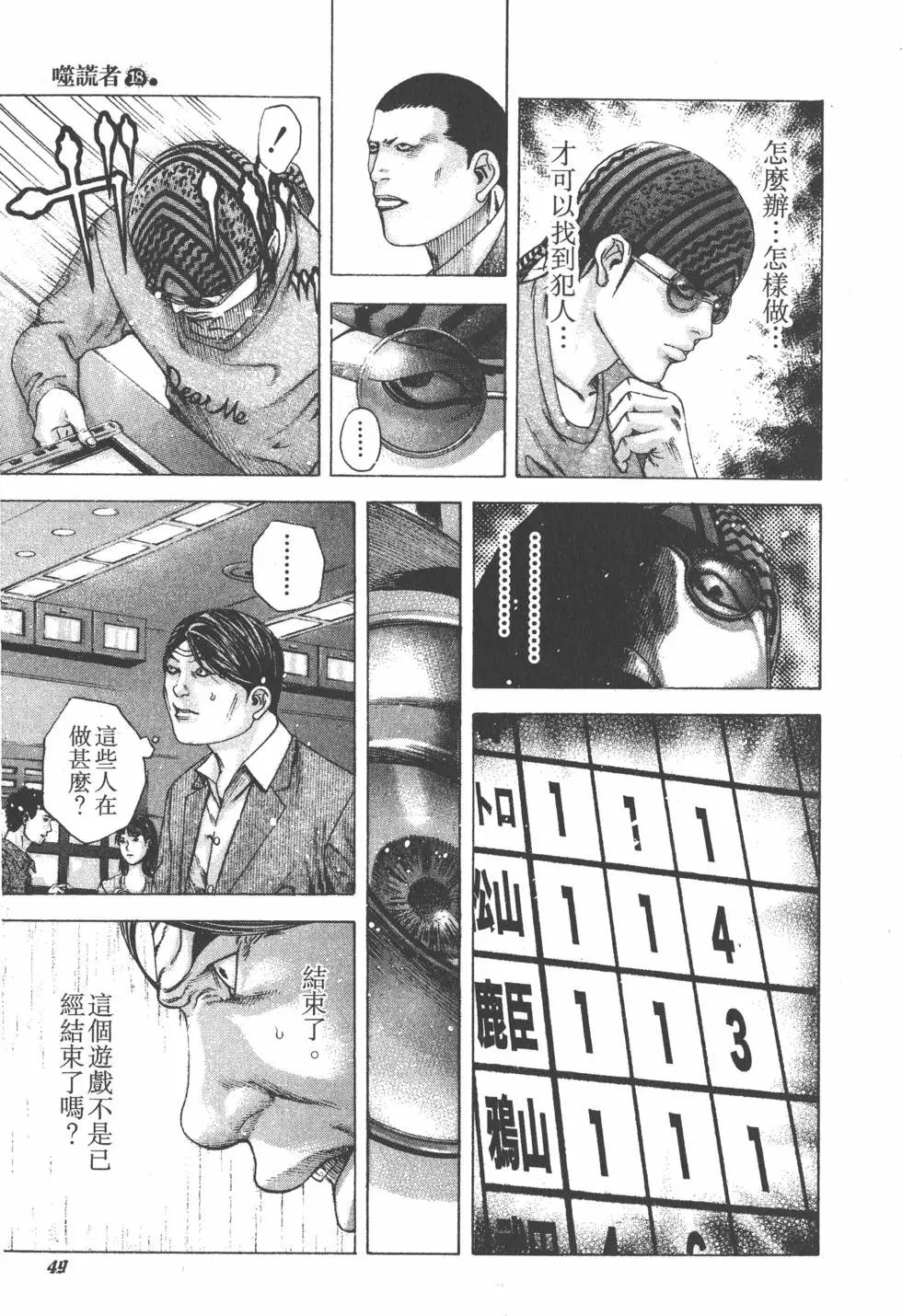 第18卷