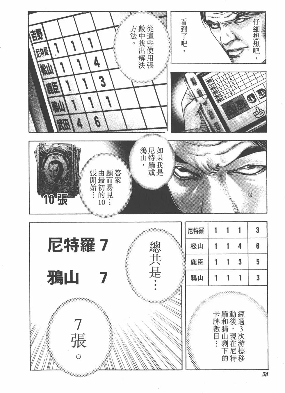 第18卷