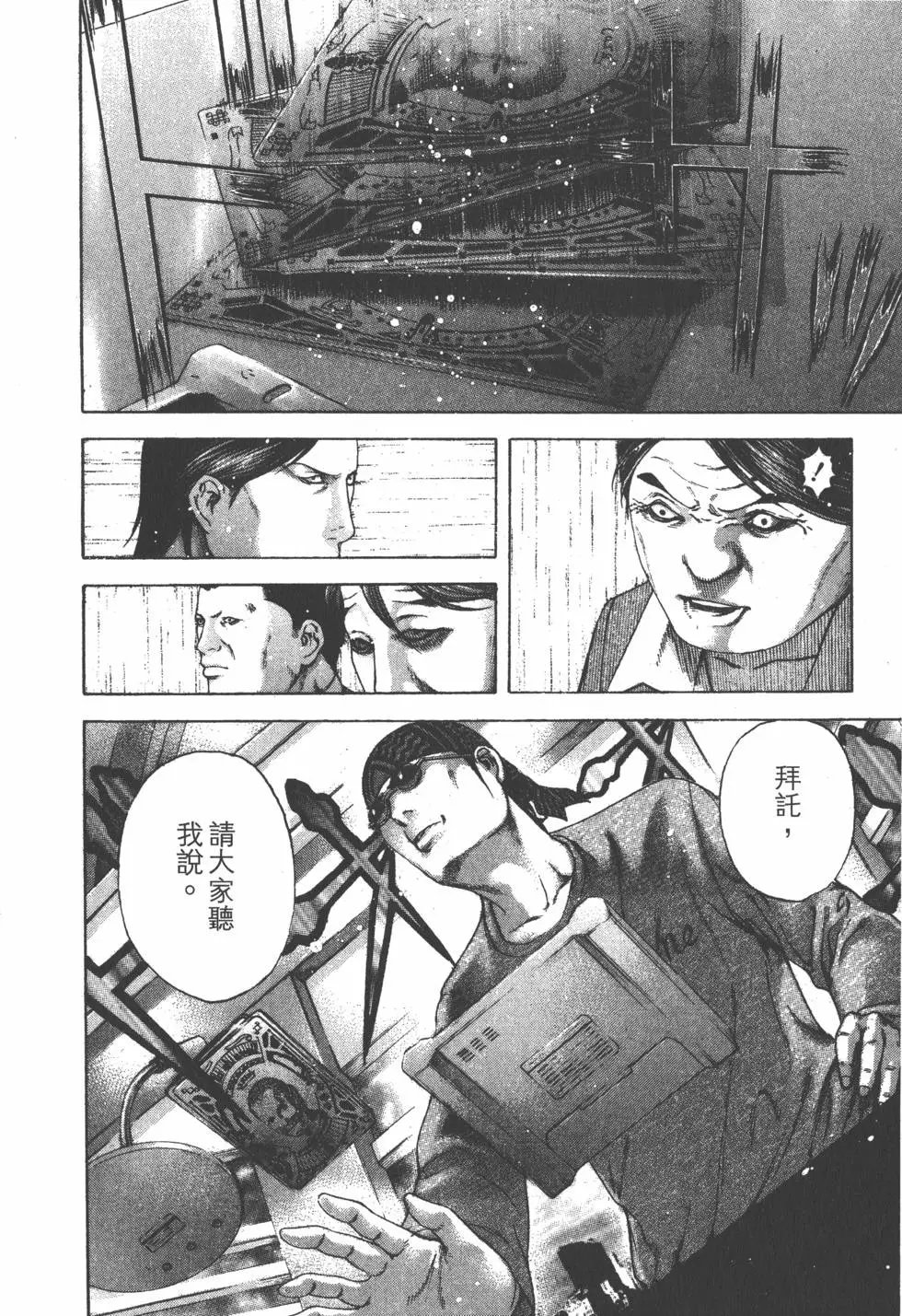 第18卷