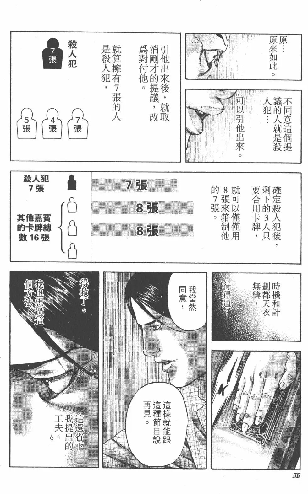 第18卷