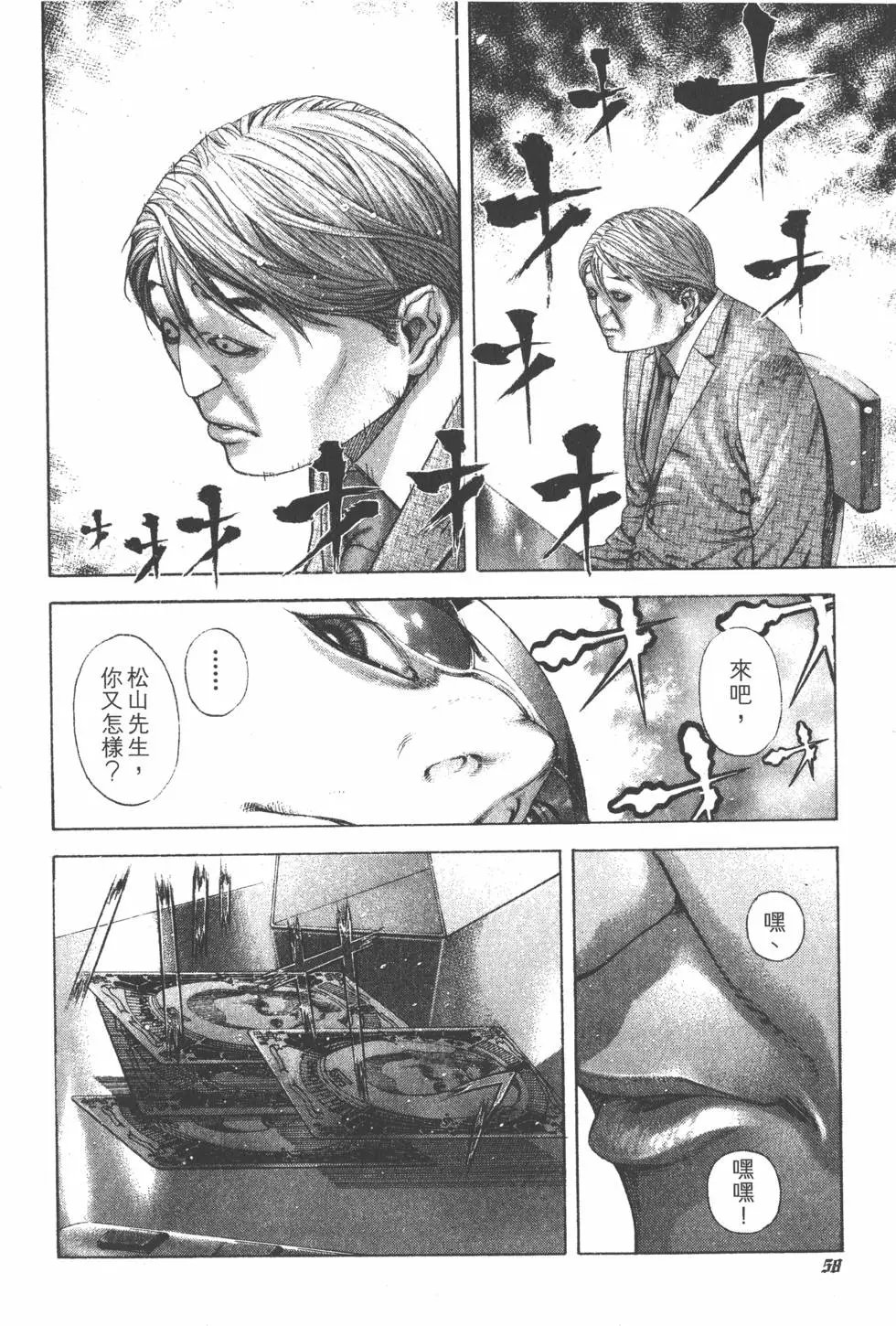 第18卷