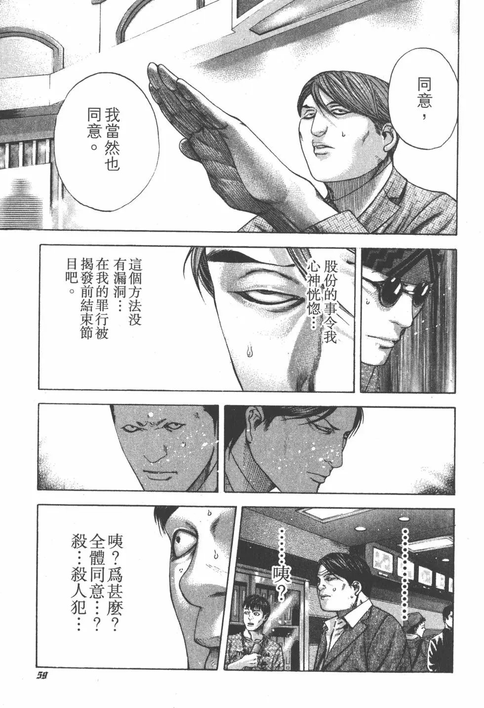 第18卷