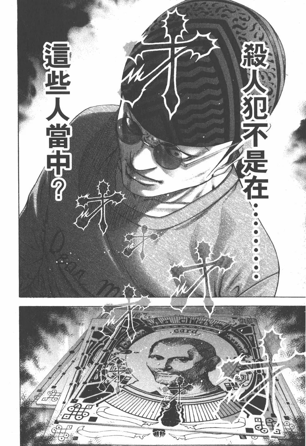 第18卷