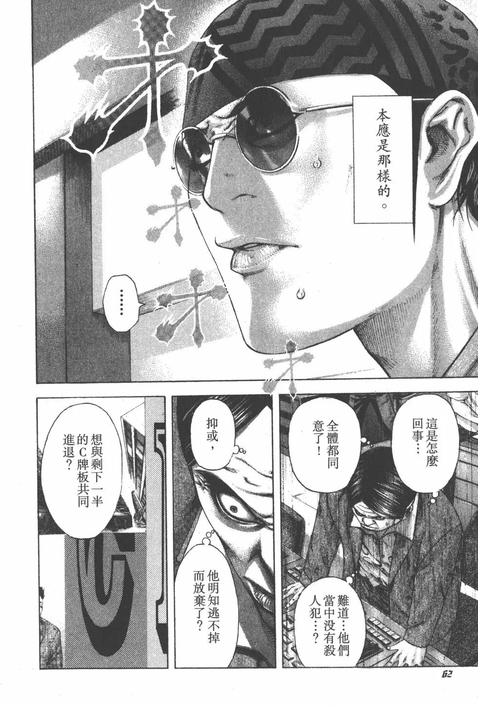 第18卷