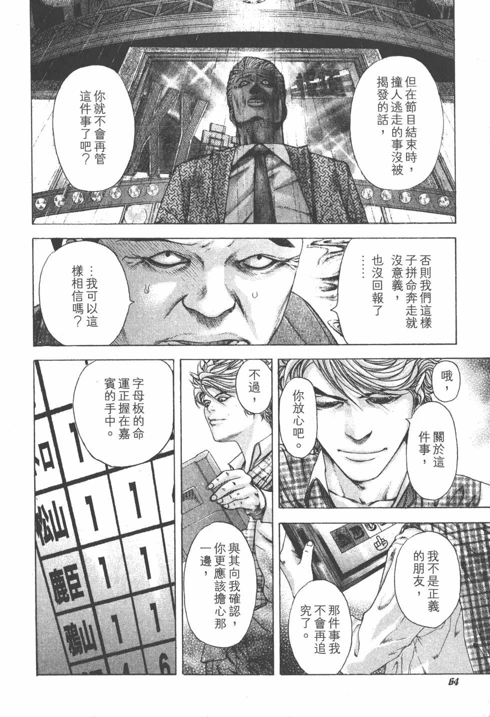 第18卷