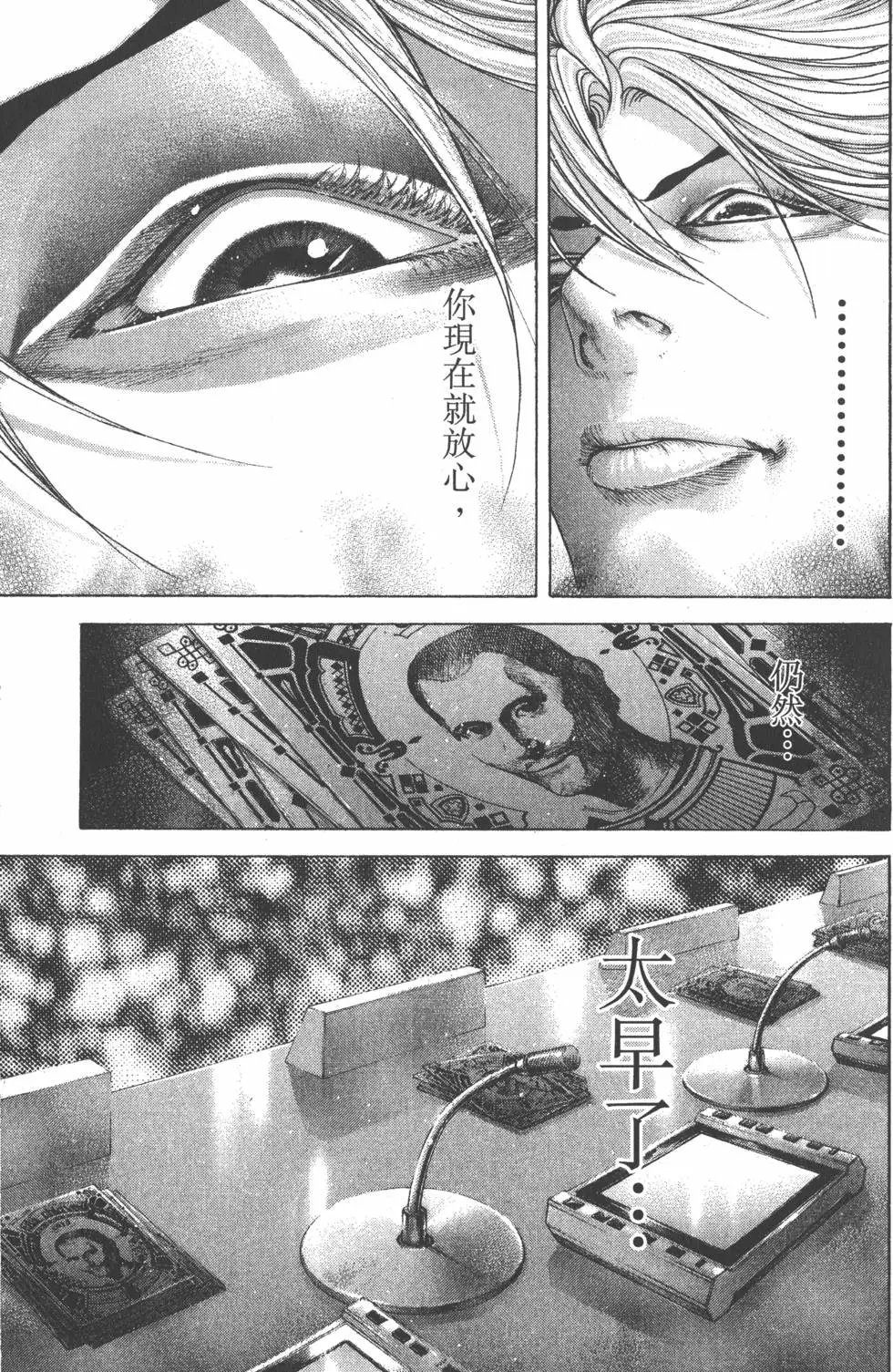 第18卷