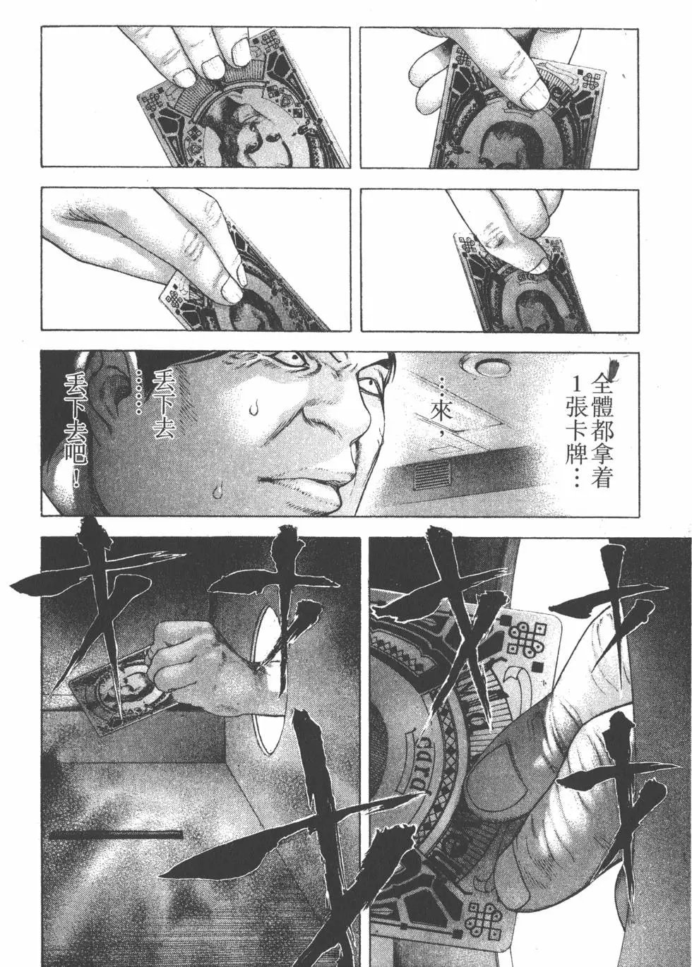 第18卷