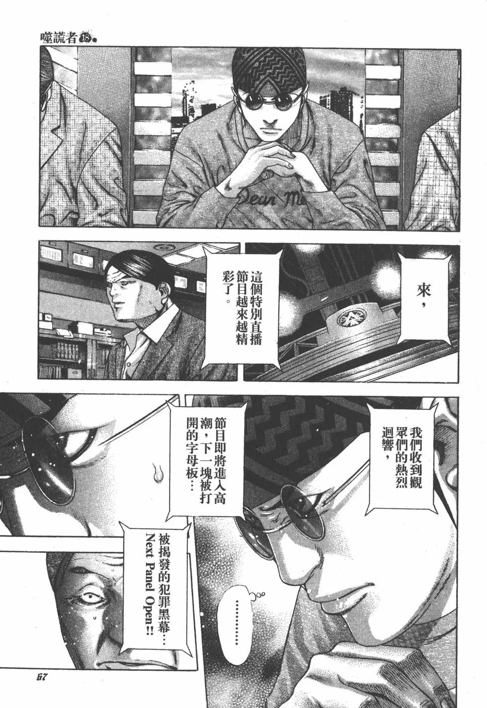 第18卷