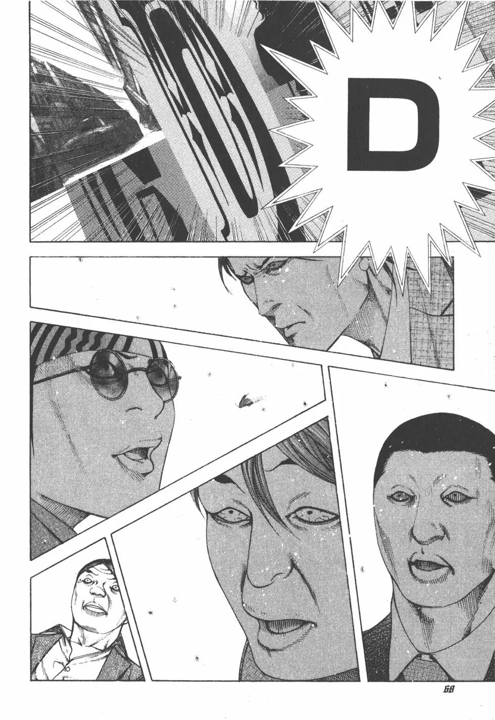 第18卷
