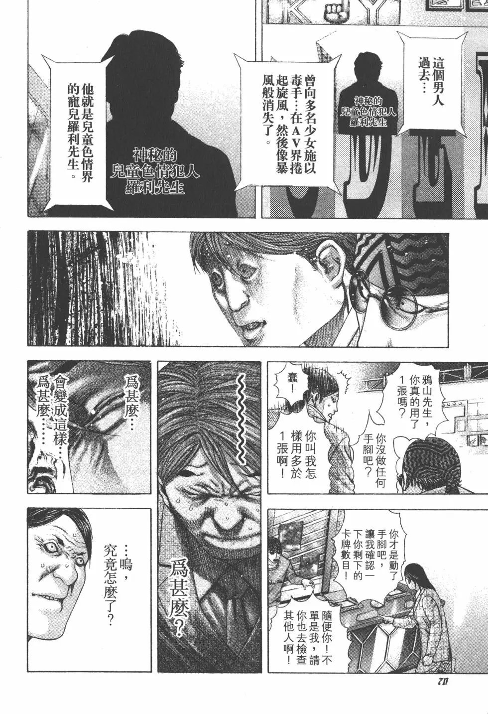 第18卷