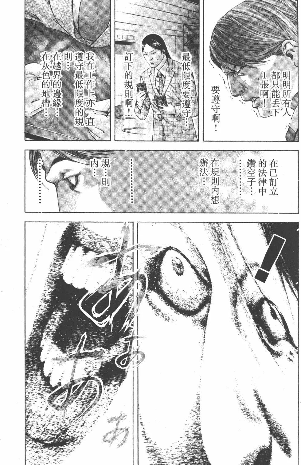第18卷