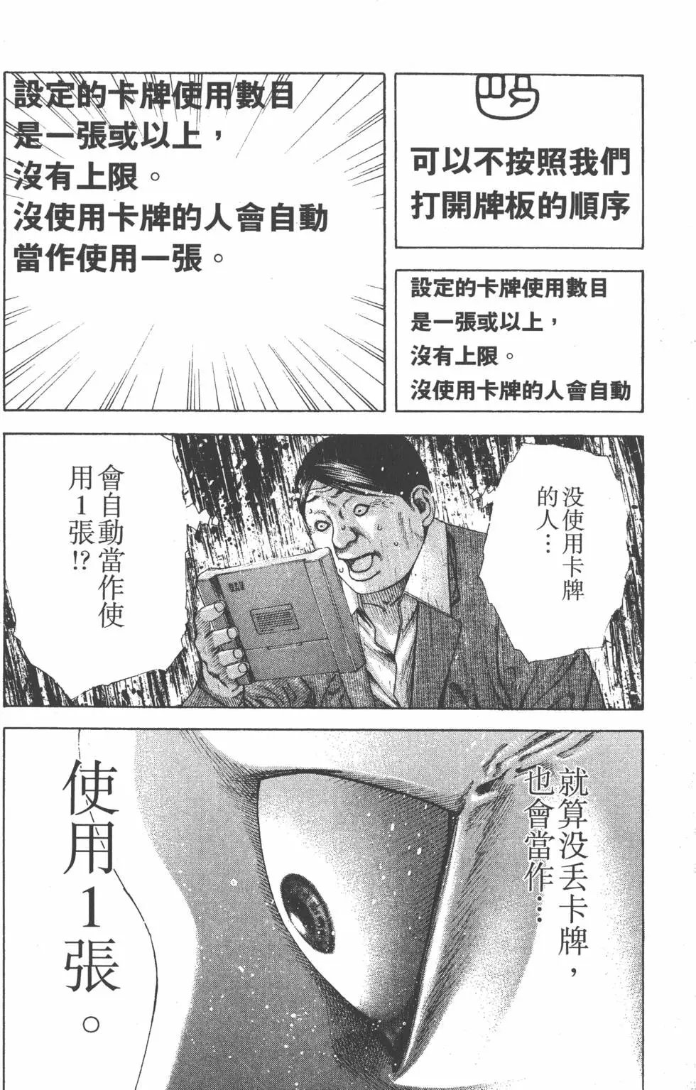 第18卷