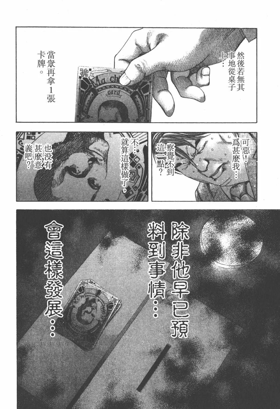 第18卷