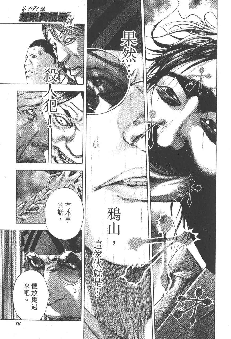 第18卷