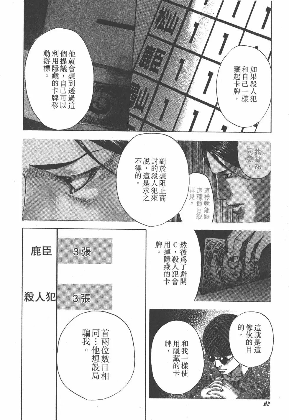 第18卷