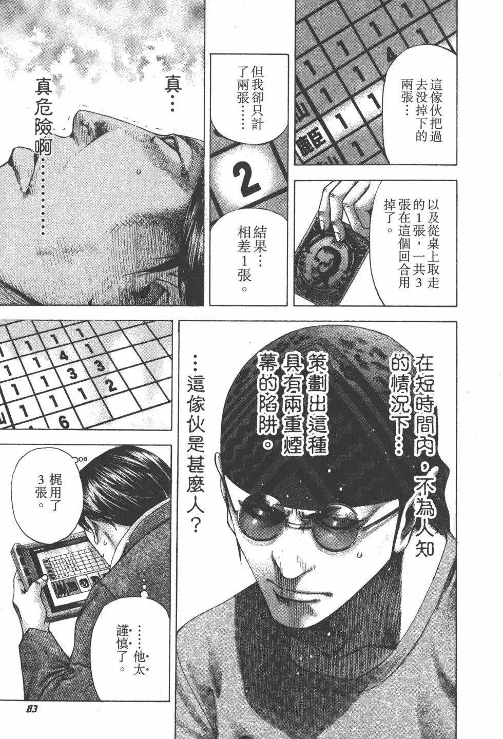 第18卷
