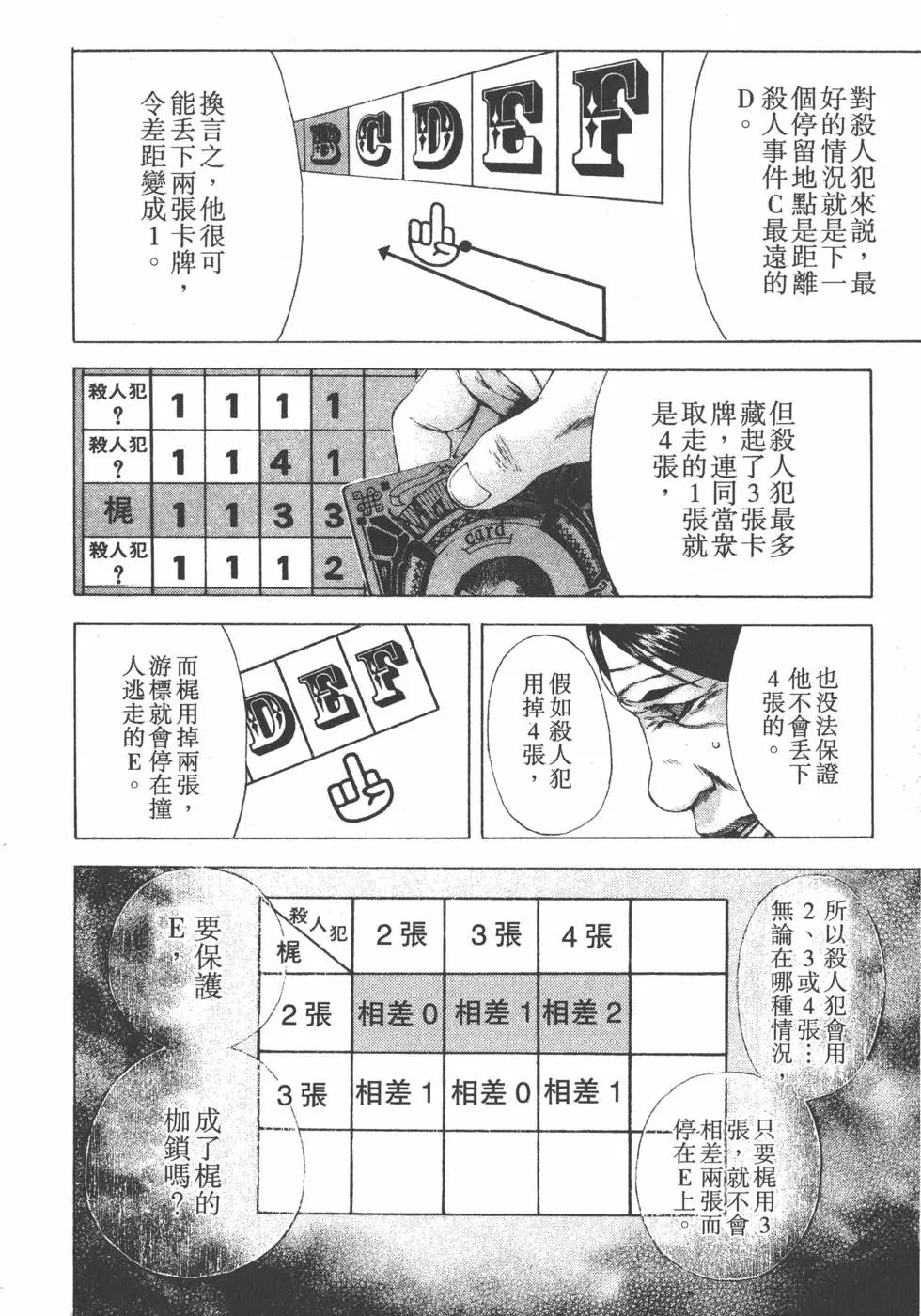 第18卷