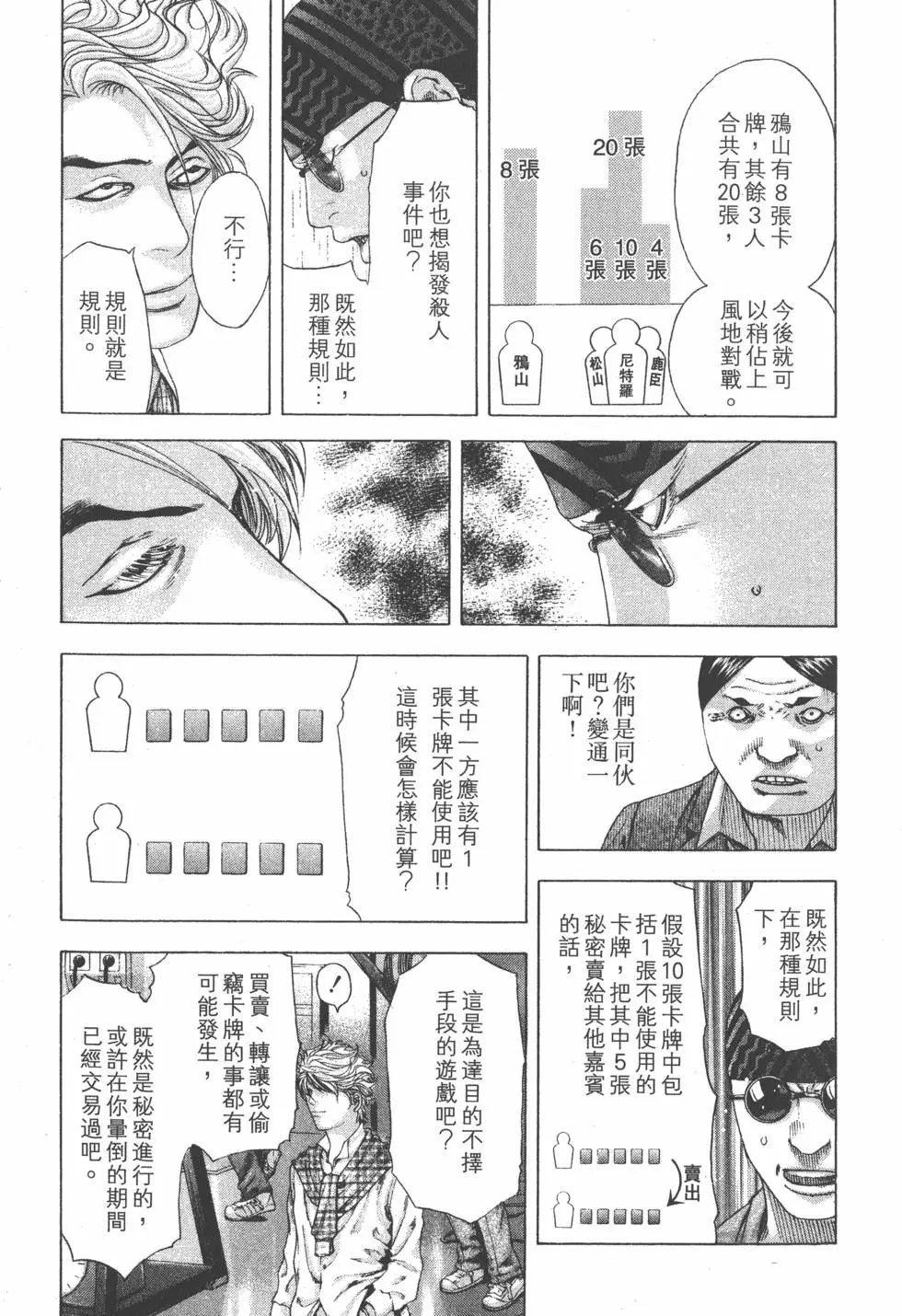 第18卷