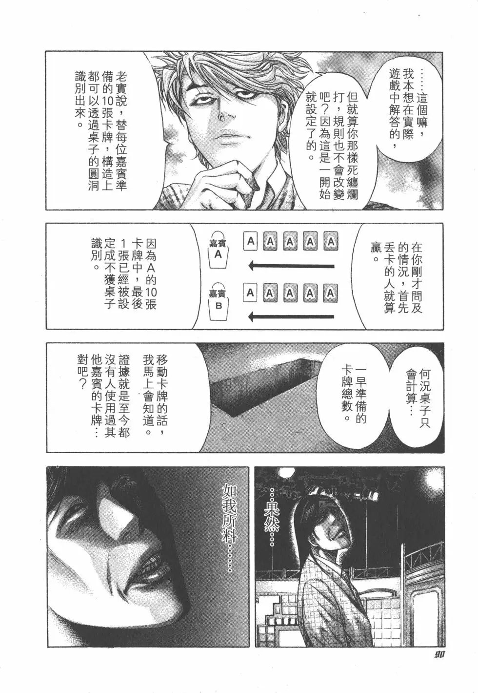 第18卷
