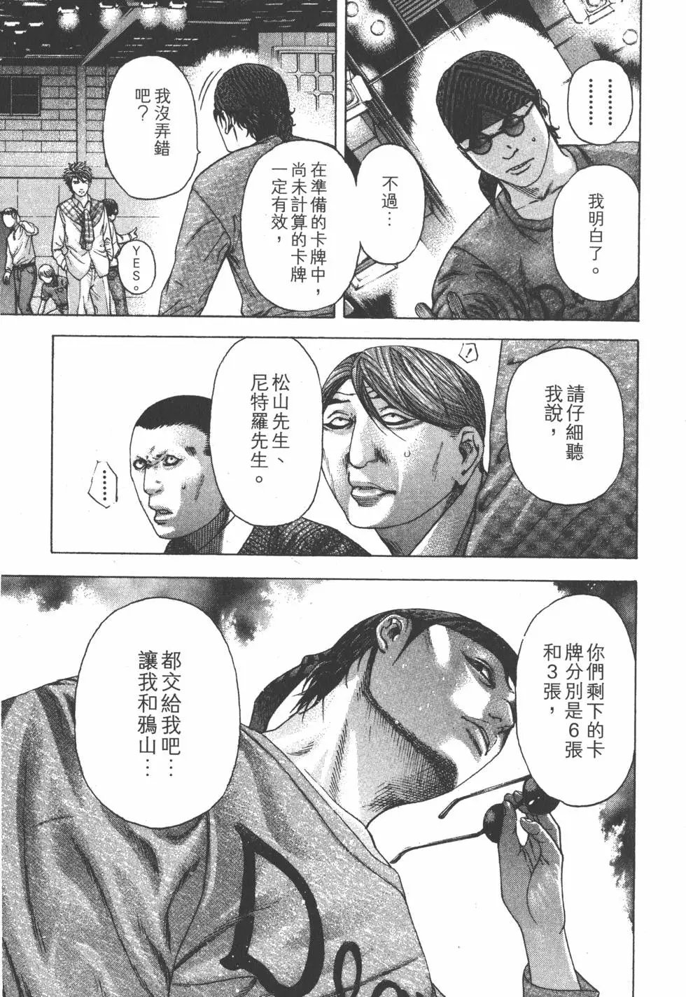 第18卷