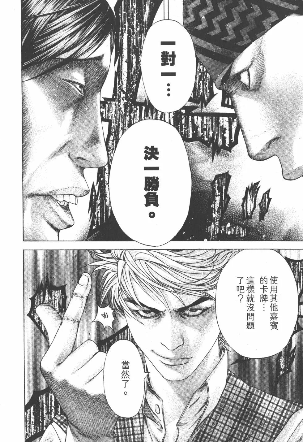 第18卷