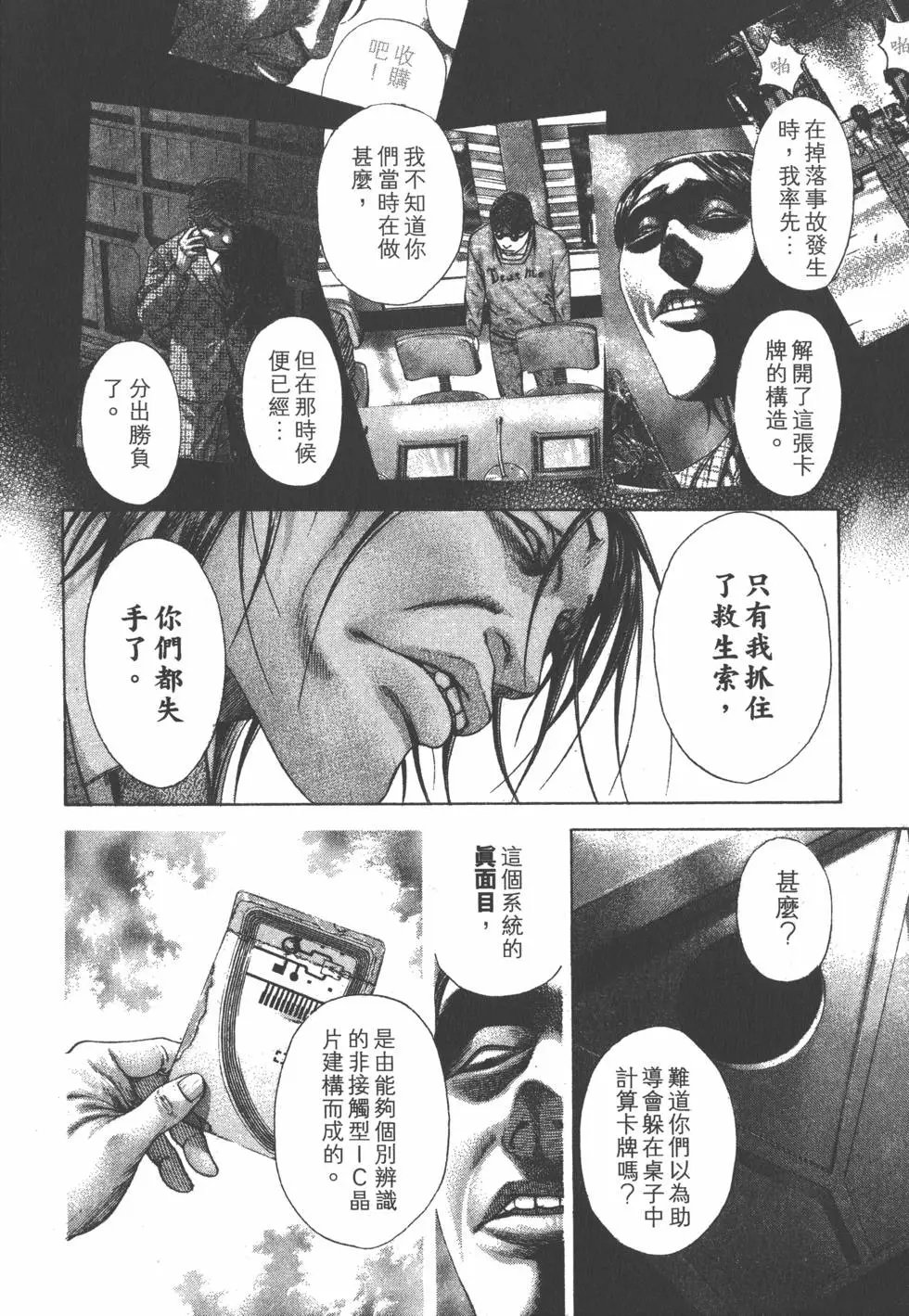 第18卷