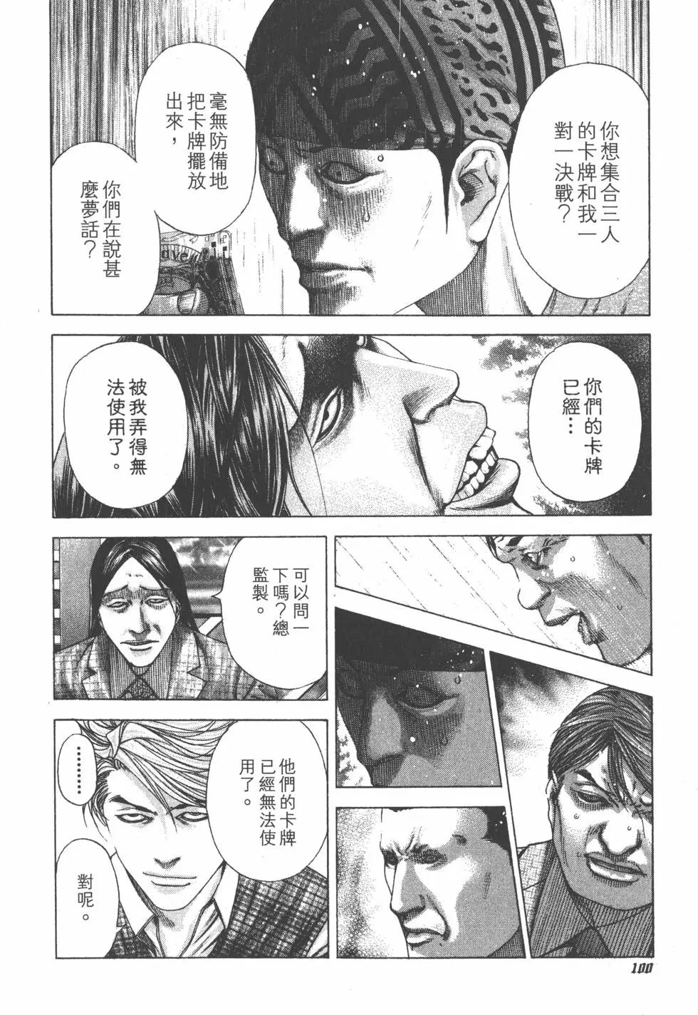第18卷