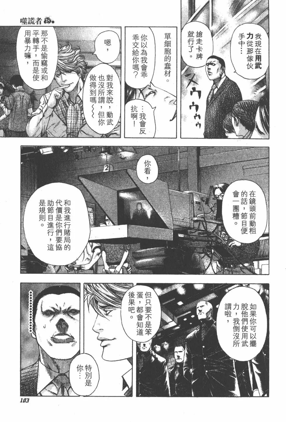 第18卷