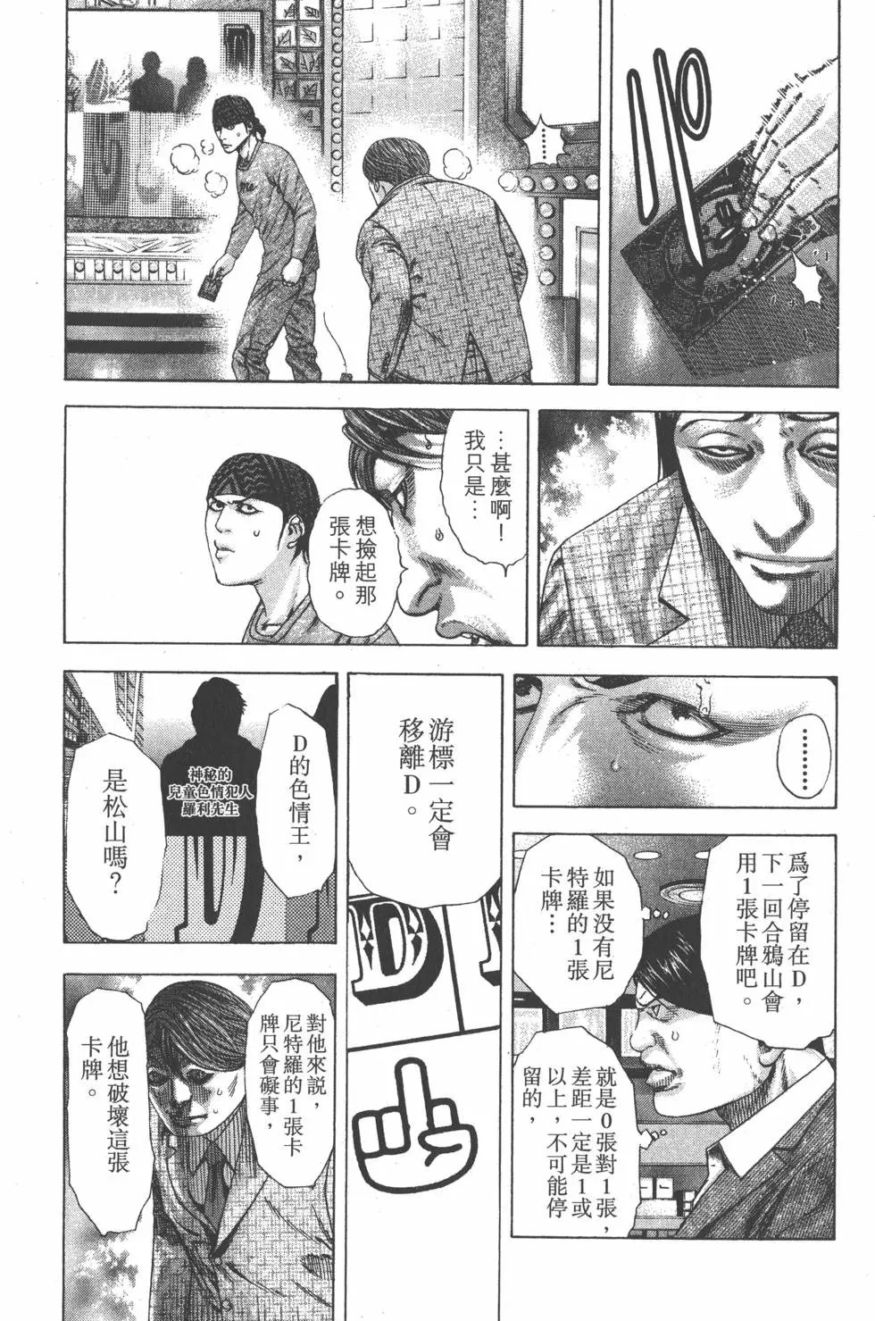 第18卷
